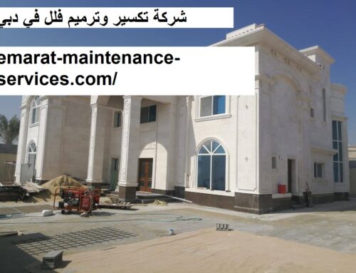 شركة تكسير وترميم فلل في دبي |0545427093| الاتحاد للصيانة 