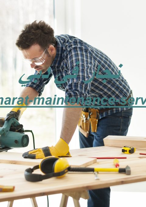 نجار في دبي